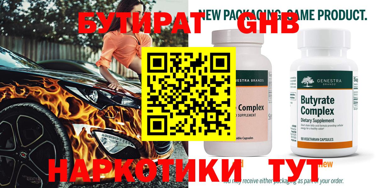 Каннабис Кувандык
