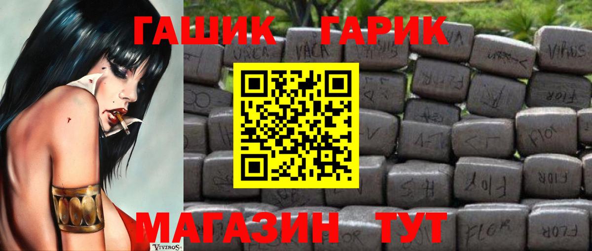 Гашиш ice o lator Кувандык