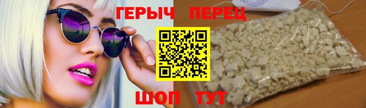 Кокаин  ГАШ  ГЕРОИН  Вход с VPN  Мефедрон   Кувандык  Марихуана 