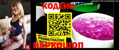 кокаин VHQ Кинель