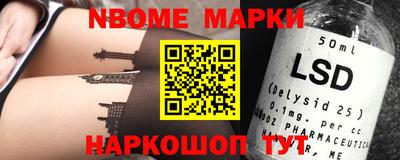 кокаин VHQ Кинель