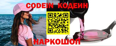 кокаин VHQ Кинель