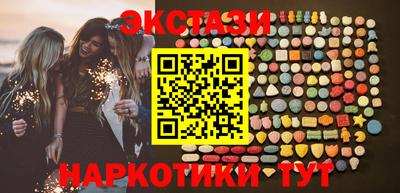 кокаин VHQ Кинель