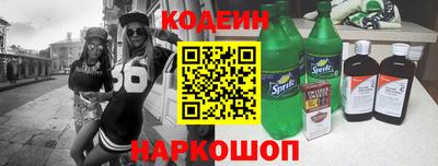 кокаин VHQ Кинель