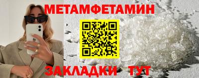 гидропоника Кингисепп