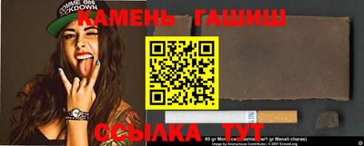 кокаин VHQ Кинель