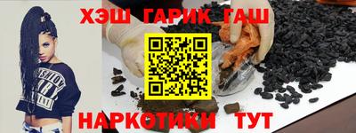 кокаин VHQ Кинель