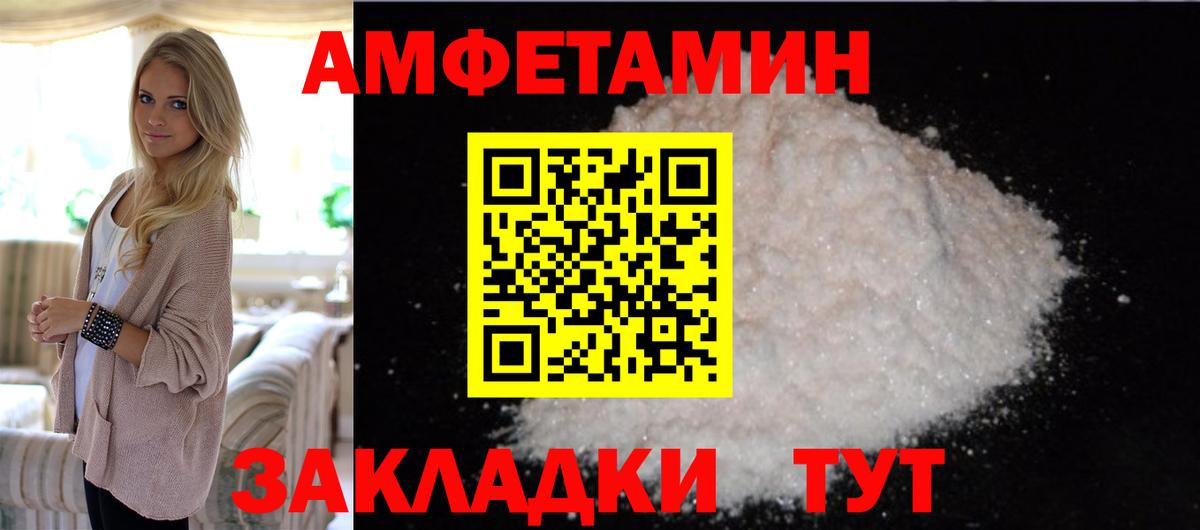 Метамфетамин Декстрометамфетамин 99.9% Кувандык