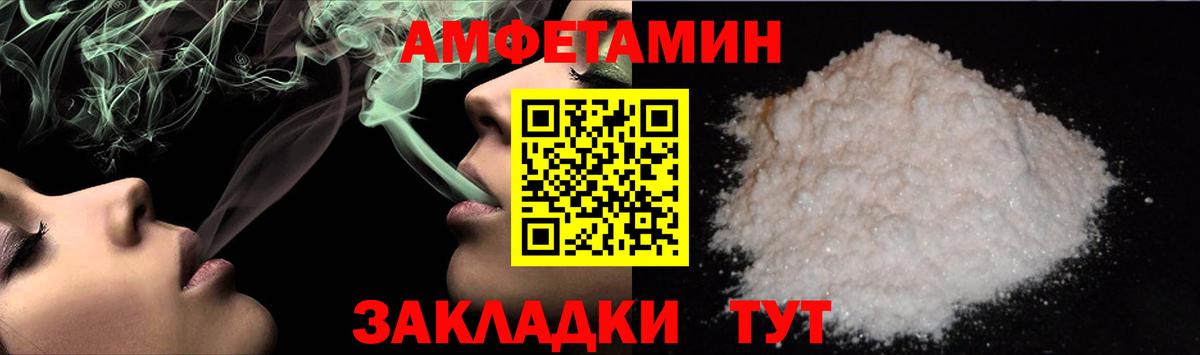 МЕТАМФЕТАМИН пудра  МЕТАМФЕТАМИН пудра  Кувандык  Вход с VPN 