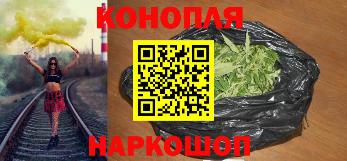 Каннабис гибрид  Вход с VPN  МАРИХУАНА Bruce Banner  Кувандык  Канабис планчик 